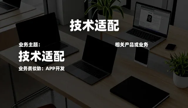 运维服务中常见问题的解决方案与应对策略